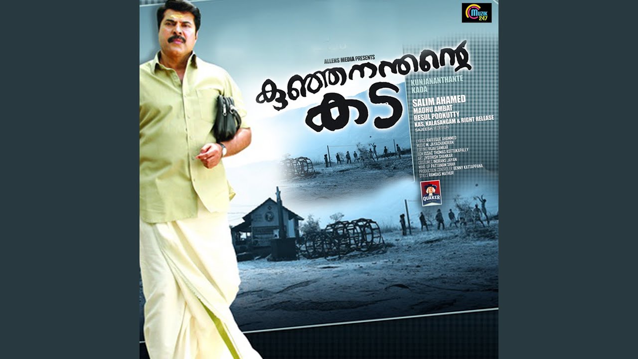 Shararaandhal Lyrics – Kunjananthante Kada