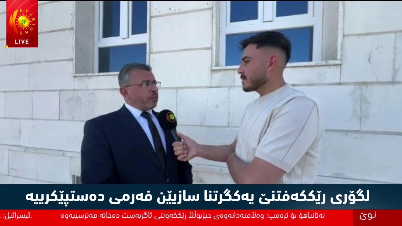 ڤیدیۆ | راستەوخۆ..رێككه‌فتنا هه‌سه‌ده‌ و حكومه‌تا دیمه‌شق ل كۆبانێ دچیته‌ بوارێ جێبه‌جێكرنێ دا