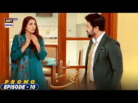 Angna Episode 10 - Promo - ARY Digital Drama