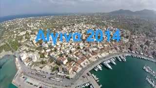 preview picture of video 'Greece Aegina Island 2014'