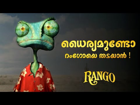 rango full movie download rango full movie download