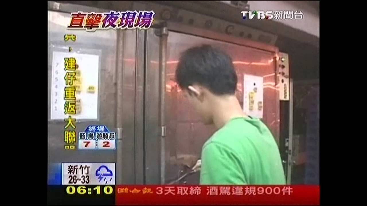 半夜溫乳8千瓶 天亮前搶時配送