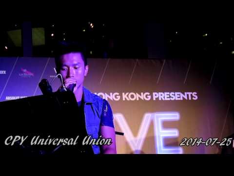 陳柏宇 - Love Someone (OP: Jason Mraz ) - WooBar Live Lab Launch Party @ 2014-07-25
