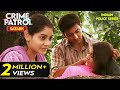 एक Love Story ने हिला कर रख दिया पूरे शहर को Crime