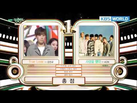 KIM SUNGGYU TRUE LOVE 2nd win🏆🏆