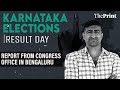 Celebrations At Congress Office In Bengaluru As BJP Concedes Defeat In Karnataka Elections