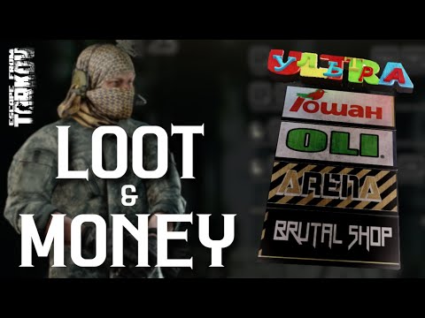 Tipps&Tricks ~ Einfach + Ertragreich - Scav - Interchange (Autobahnkreuz) ~ 0.12.12 EscapeFromTarkov