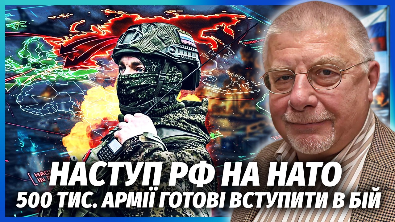 🔥ФЕДОРОВ: УДАР НАТО ПО ПІТЕРУ І ПОРТАХ РФ! Путін догрався з новим вторгенням