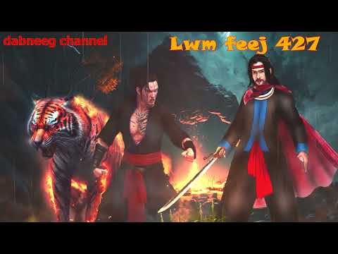 Lwm feej tub nab dub shaman ntu 427 - yawg looj txiaj - yaj tub - tawm tsam tus neeg phem - stories