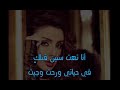 Angham