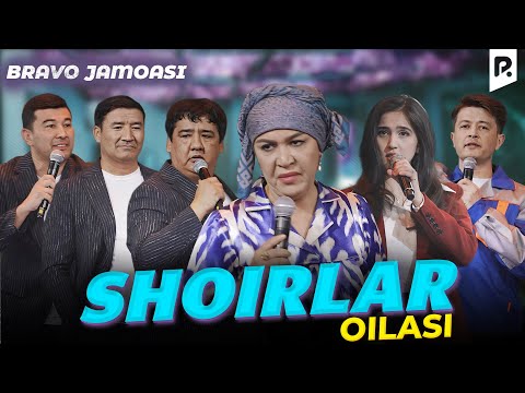 Браво жамоаси - Шоирлар оиласи | Bravo jamoasi - Shoirlar oilasi