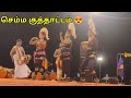 New Karakattam HD Karakattam HD Video 2022 Comedy Karakattam Vide கரகாட்டம் Karakk
