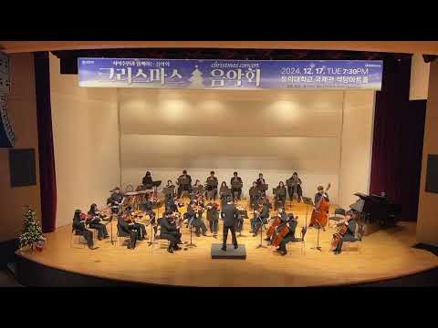 Franz Lehar Gold and Silver Waltz