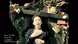 Superfly - Eyes On Me pv