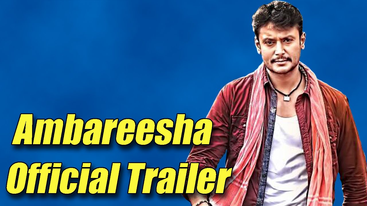 Ambareesha Official Trailer | Darshan | Ambarish | Rachita Ram