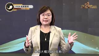 HP FY21頒獎典禮雙機預錄直播