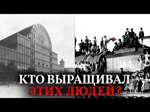 Хрустальные Дворцы XIX века — это теплицы? Кто и зачем «выращивал» новых людей?