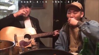 【한中字】지코 (ZICO) - 너는 나 나는 너 (I Am You, You Are Me) 微醺live