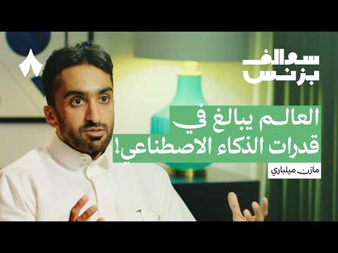 إذاعة ثمانية