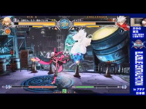 BBCF 7/11/2016 Athena Nipponbashi - Fenrich (JI) VS Iwashi (RG)