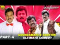 Goundamani And Karthik Ultimate Comedy Collection Part 4 Back To Back Comedy HD