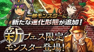 [퍼즈도라 토크] 이제 관통도 원버튼으로! 신규 궁극진화&신규 캐릭터 알아보기!