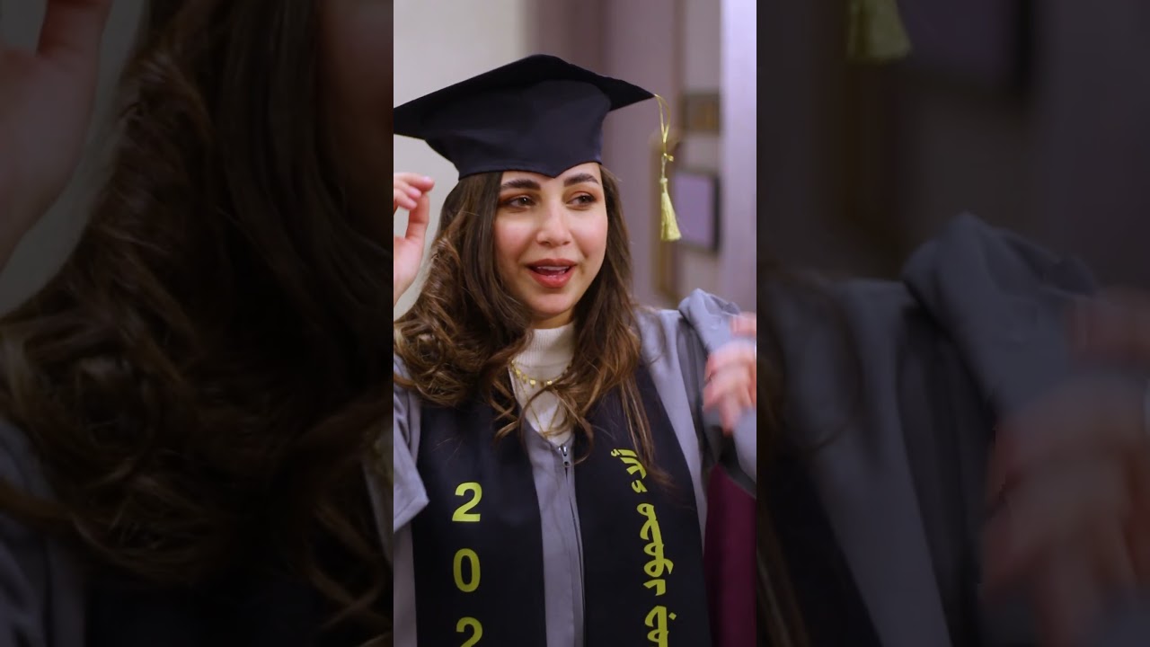 فيديو حفل التخرج 2