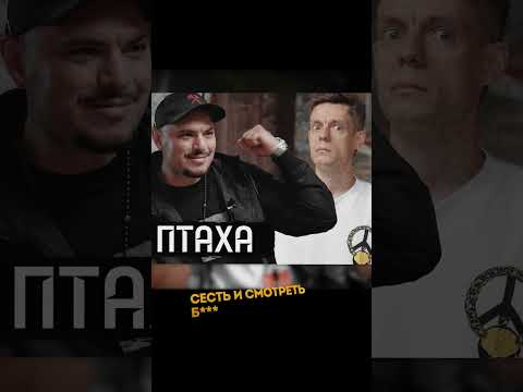 ПОЧЕМУ ДУДЬ НЕ В ОКОПЕ? ДУДЬ ПРОТИВ ПТАХИ‼️@KAKOVO #каково #кушанашвили #дудь #вдудь #птаха