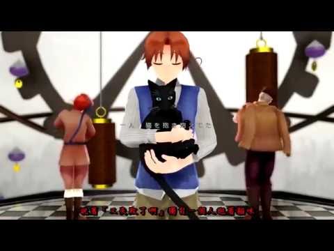 [APH MMD] Heat-Haze Days ~German Cover~【Italy - Germany // 2pItaly - 2pGermany】