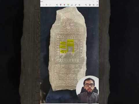 Oldest Drawing of the Kaaba Ever Discovered — Salman Travel Diaries Short