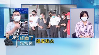 [討論] 民眾黨動員攻擊林昶佐 台北市政府網軍?