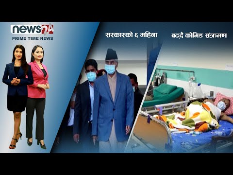 PRIME TIME NEWS_8 PM_2078_09_29 - NEWS24 TV