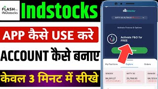 Indstocks App Kaise Use Kare | ind Stock App Kaise Use Kare | Flash Trading App By Indstocks Tamil