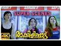 Raakilipaatu Super Scenes Who Are Jyothika Sharbani Chasing And Why Jyothika Sharbani