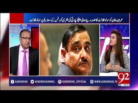 Muqabil 28-02-2017 - 92NewsHDPlus