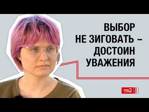 О репрессиях, непонимании между уехавшими и оставшимися и страхе за свою жизнь // Александра Россиус