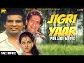Jigri Yaar Full Punjabi Movie Veerendra Priti Sapru Punjabi Movie