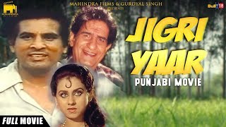 Jigri Yaar - Full Punjabi Movie 2017  Veerendra &a