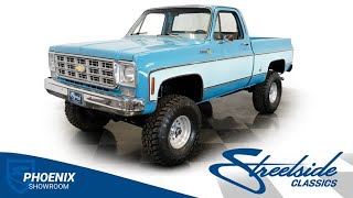 Video Thumbnail for 1977 Chevrolet C/K Truck