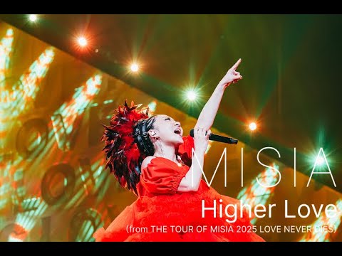 MISIA「Higher Love」（from THE TOUR OF MISIA 2025 LOVE NEVER DIES）