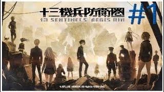 [ゲーム実況]十三機兵防衛圏#1