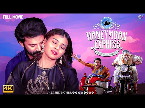 Honeymoon Express Tamil Full Movie ( 2025 ) | Chaitanya Rao | Hebah Patel | Tamil Movies