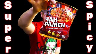 #spicy но ажна супер Чан Рамен с говядиной от UsefulStore. Подгон от подписчика - подписчики кормят! Лапша быстрого возваривания Чан Рамен Super писи. Вкус говядины, но вкус перца галимого. 
Лапша Чан Рамен Super Spicy со вкусом