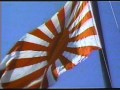 Nihonkai Daikaisen – Umi Yukaba (MSX, Palcom ...