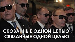 "Скованные одной цепью" не пускают саратовского депутата Николая Бондаренко на заседание облдумы