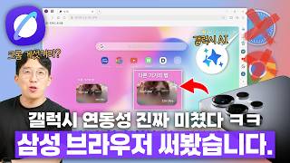 ITSub잇섭 thumbnail