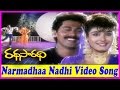 Naramadhaa Nadhi Video Song Rathasaradhi Telugu Movie Vinod Kumar Raveena Tandon Srikant