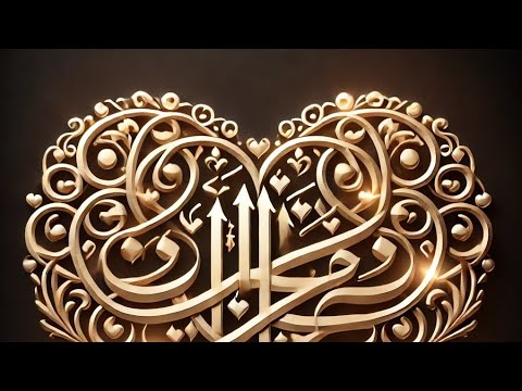 DALIL CINTA – Cinta yang Tak Butuh Ta’wil | Karya Ifa Sary