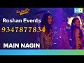 Main Nagin Full Video Song | Bajatey Raho | Maryam Zakaria Scarlett Wilson|Roshan Events|9347877834