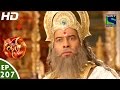 Suryaputra Karn सूर्यपुत्र कर्ण Episode 207 4th April 2016